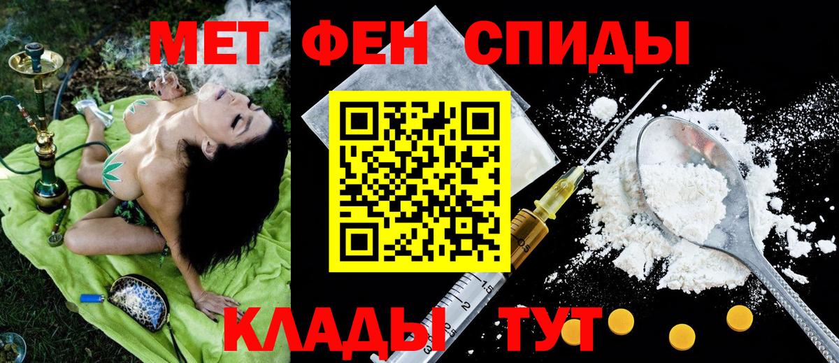 АМФЕТАМИН 97% Серов