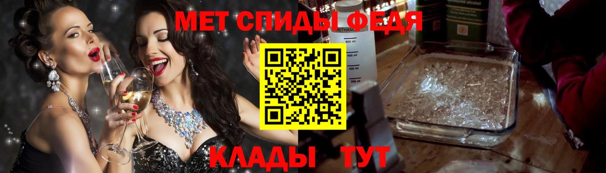 Amphetamine 97%  Вход с VPN  Амфетамин  Серов 