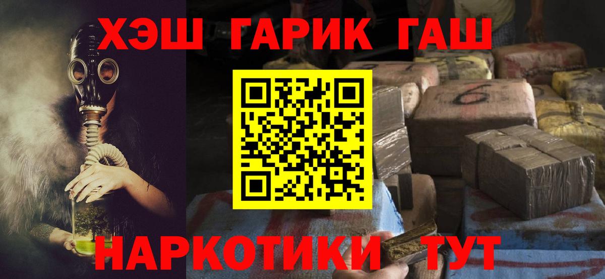 ГАШ VHQ Серов