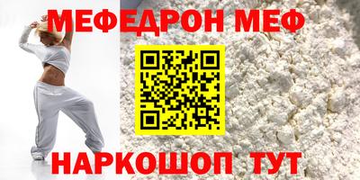 мяу мяу мука Новокубанск