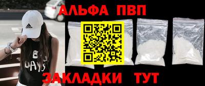 стафф Новодвинск