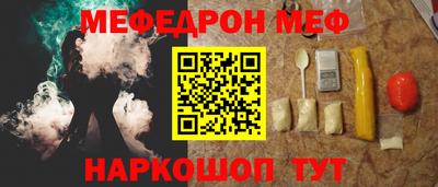 мяу мяу мука Новокубанск