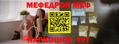 стафф Новодвинск