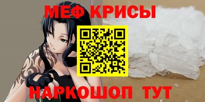 стафф Новодвинск