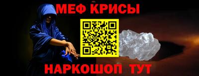 мяу мяу мука Новокубанск