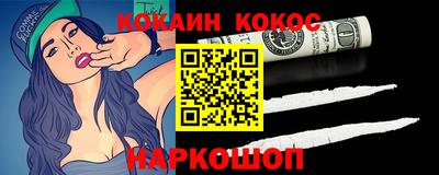 гашиш Новозыбков