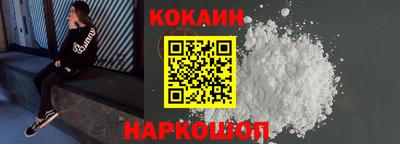 стафф Новодвинск