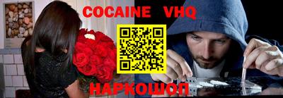 мяу мяу мука Новокубанск