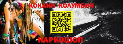 стафф Новодвинск