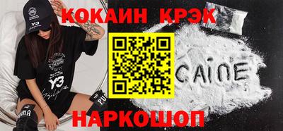 гашиш Новозыбков