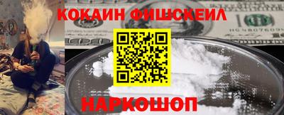 стафф Новодвинск