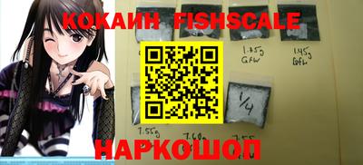 стафф Новодвинск
