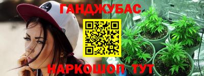 гашиш Новозыбков