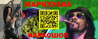 мяу мяу мука Новокубанск