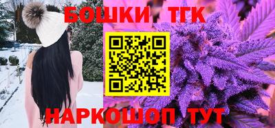 гашиш Новозыбков