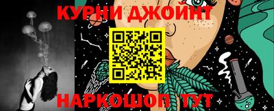мяу мяу мука Новокубанск