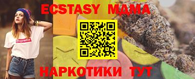 стафф Новодвинск