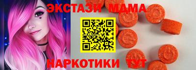 гашиш Новозыбков