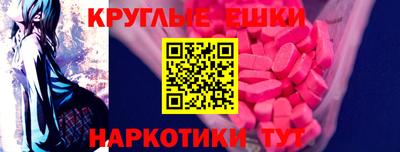 гашиш Новозыбков