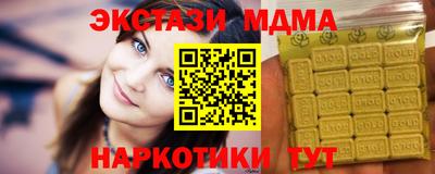 гашиш Новозыбков