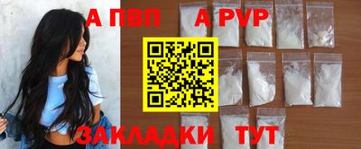 мяу мяу мука Новокубанск