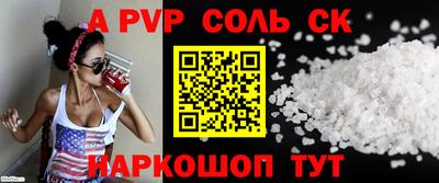 стафф Новодвинск