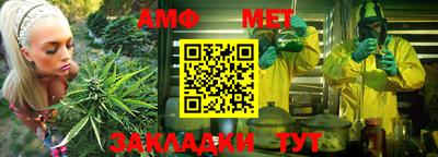 стафф Новодвинск