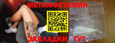 гашиш Новозыбков