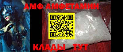 мяу мяу мука Новокубанск