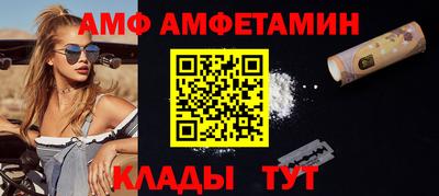 стафф Новодвинск
