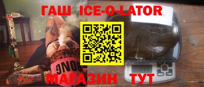гашиш Новозыбков