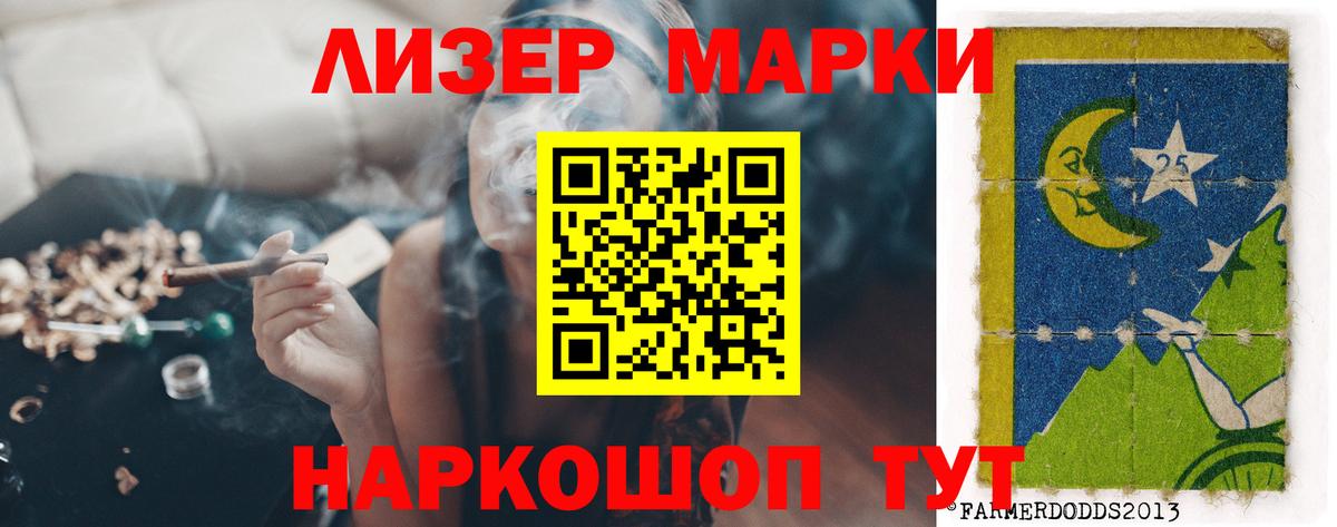 LSD-25 экстази ecstasy  Вход с VPN  Лсд 25 экстази кислота  Серов 