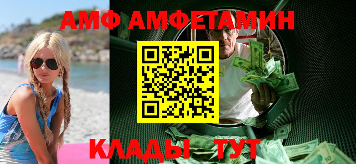 МЕТАМФЕТАМИН мет Серов