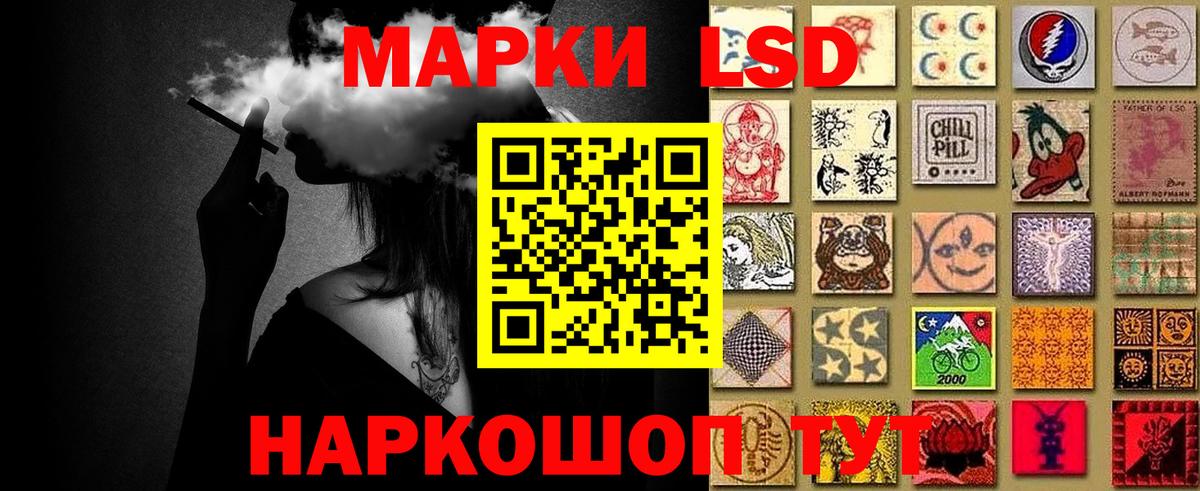 Марки 25I-NBOMe 1,5мг  Марки 25I-NBOMe 1,5мг  Вход с VPN  Марки 25I-NBOMe  Серов 