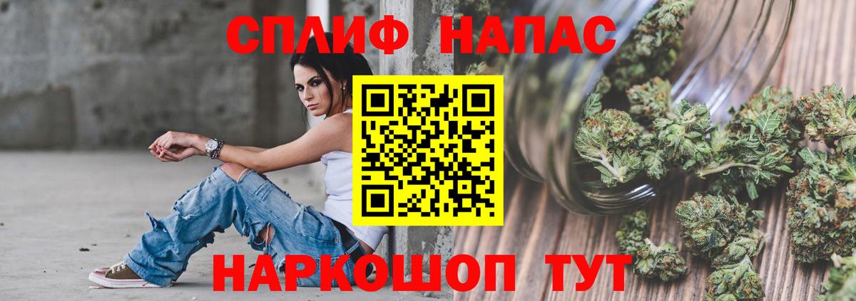 Шишки марихуана AK-47  Конопля LSD WEED  Конопля VHQ  Вход с VPN  Серов 