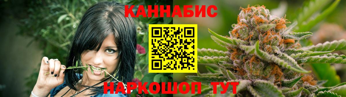 Каннабис Bruce Banner Серов